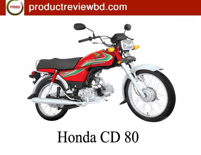 honda-cd80-motorcycle-price-in-bangladesh-2017