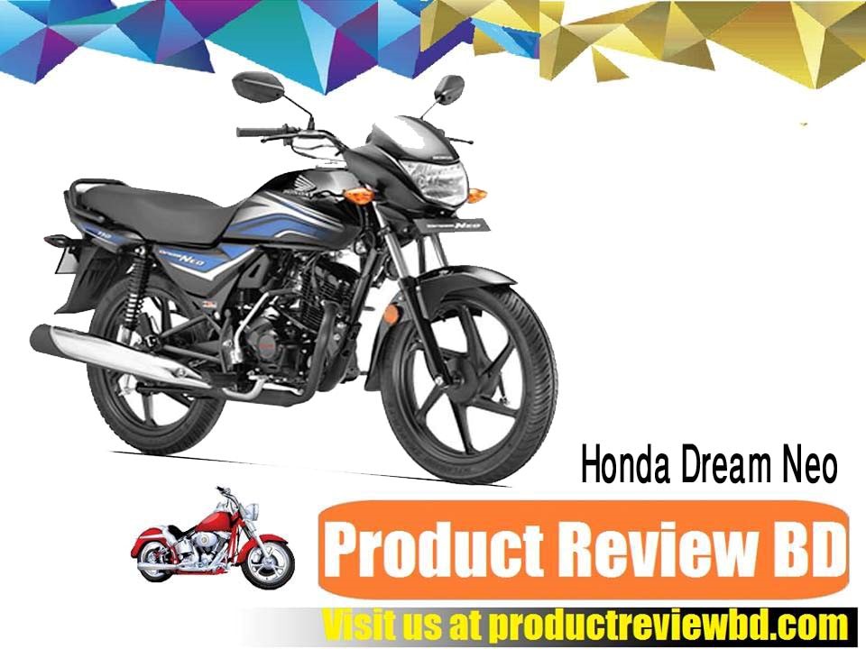 Honda Dream Neo Motorcycle Price in Bangladesh 2017