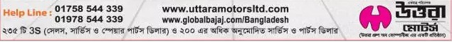 Bajaj Motorcycle Showroom in Dhaka,Bangladesh