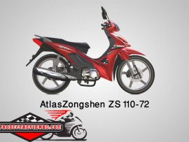 AtlasZongshen ZS 110-72 Motorcycle Price in Bangladesh Showroom Review Features